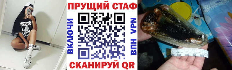 Купить закладку Галлюциногенные грибы  Мефедрон  ГАШ  Нягань
