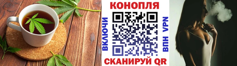 Печенье с ТГК марихуана  Купить где  Нягань 