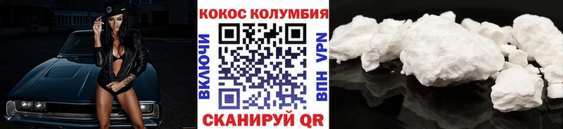 Купить  Нягань  Cocaine Эквадор 