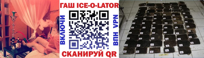 Купить закладки  Нягань  ГАШИШ убойный 