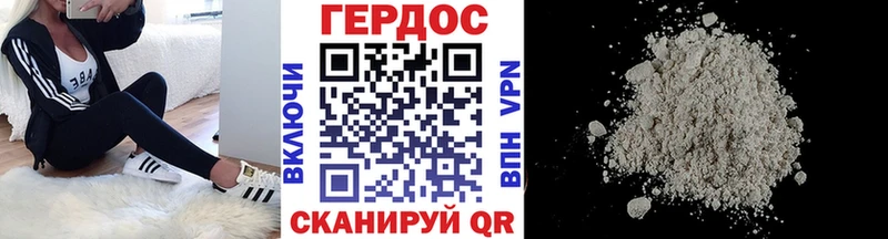 Купить закладки  Нягань  Героин VHQ 