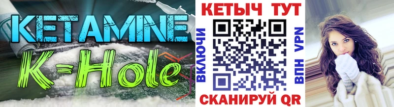 Кетамин ketamine  Купить  Нягань 