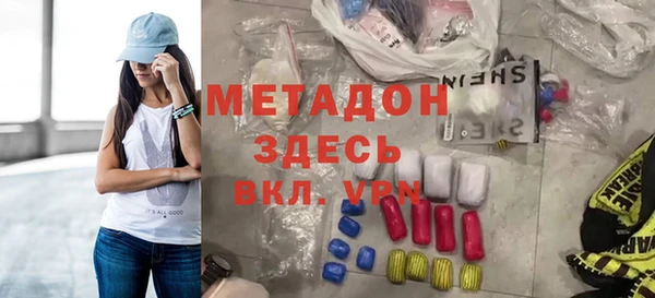 бутик Киреевск