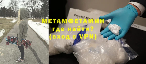 бутик Киреевск