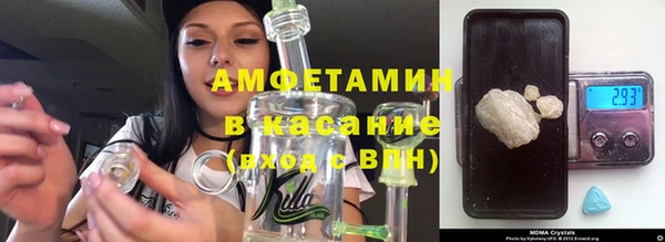 бутик Киреевск