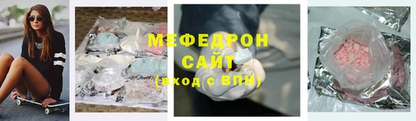 бутик Киреевск