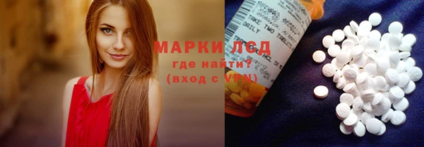 амф Кинешма