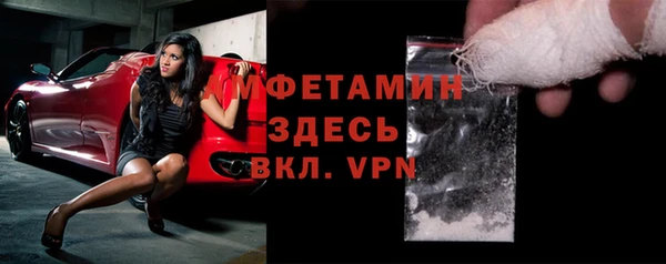 бутик Киреевск