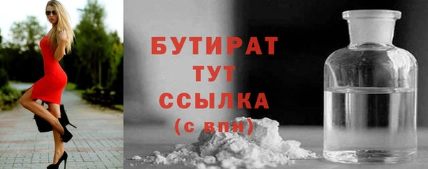 амф Кинешма