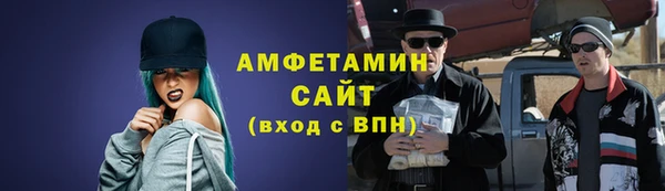 амф Кинешма