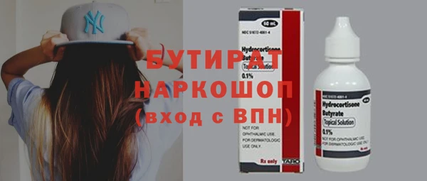 амф Кинешма