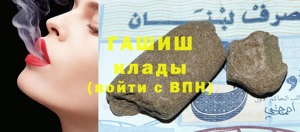 бутик Киреевск