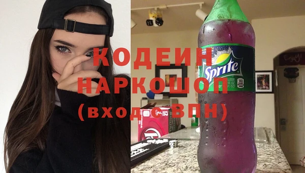 мефедрон мука Козловка