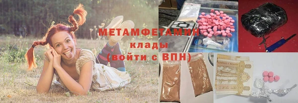 бутик Киреевск