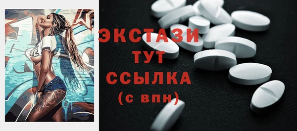 бутик Киреевск