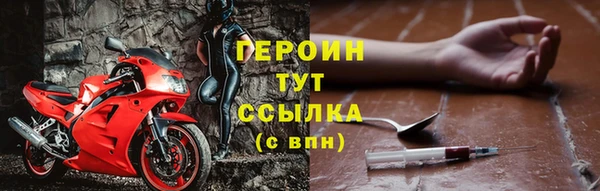 амф Кинешма