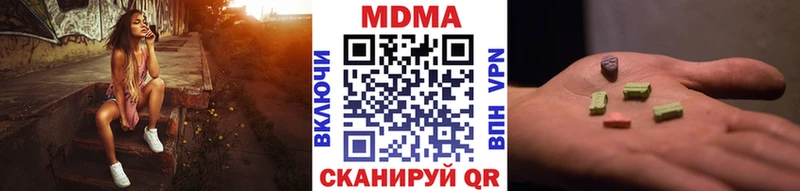 Купить Нягань MDMA Molly