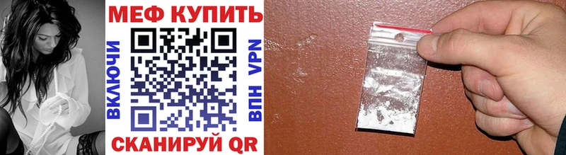 Меф 4 MMC  Купить  Нягань 