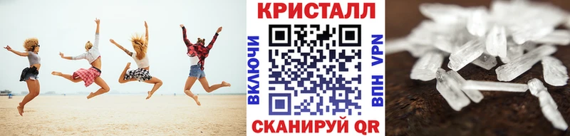 МЕТАМФЕТАМИН пудра  Купить где  Нягань 