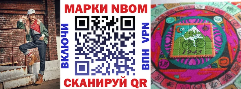 Наркотические марки 1500мкг  Купить закладки  Нягань 