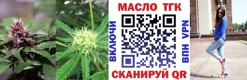 Купить закладки  Нягань  Дистиллят ТГК вейп с тгк 